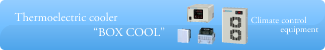 Thermoelectric cooler �gBOX COOL�h